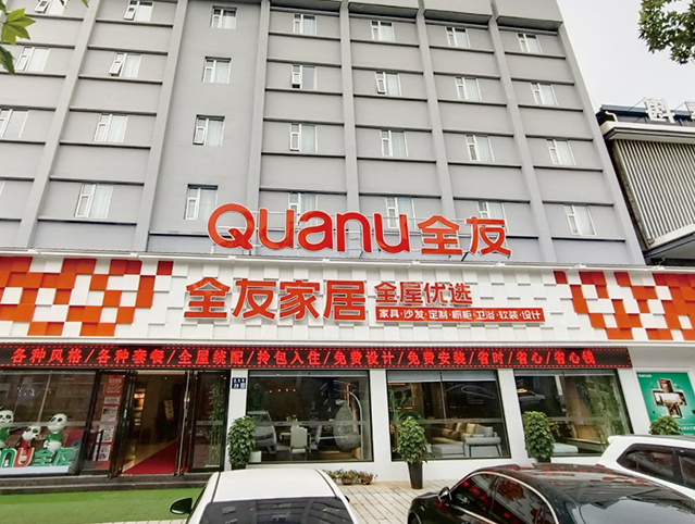 戶外門頭設(shè)計(jì)