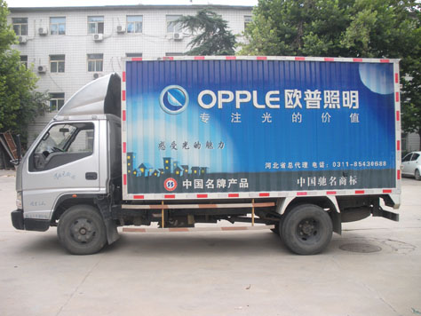 車體廣告具有什么樣的優(yōu)勢？優(yōu)勢介紹