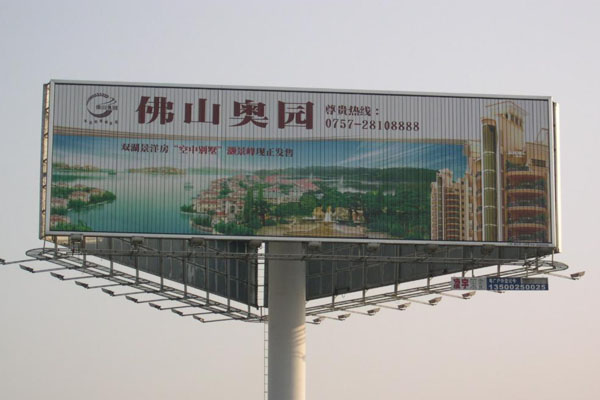 噴繪廣告效果受什么影響？噴繪廣告效果影響因素