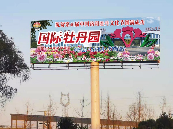 噴繪寫真廣告的展示效果怎么樣？6方面作用詳解