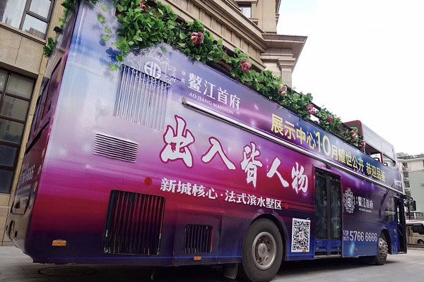 車身貼廣告的好處有哪些？七方面優(yōu)勢