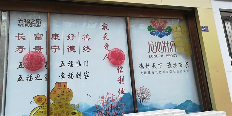 簡述噴繪寫真在室內(nèi)外廣告中的應(yīng)用