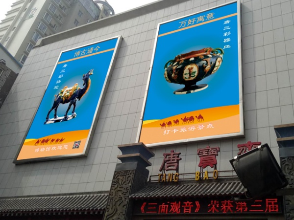 洛陽樓體廣告設(shè)計加工怎么控制成本？